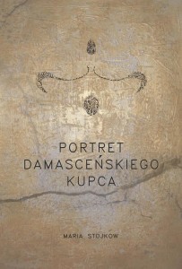 portret_damascenskiego_kupca